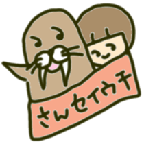 Girl to spread the interesting convo 6 sticker #8391358