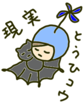 Girl to spread the interesting convo 6 sticker #8391377