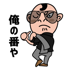 関西弁 Lineクリエイターズスタンプまとめ Stamplist Part 31 関西弁 Lineクリエイターズスタンプまとめ Stamplist Part 31