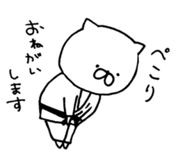 JUDO Cat Nekotaro sticker #8391510