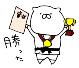 JUDO Cat Nekotaro sticker #8391520