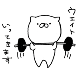 JUDO Cat Nekotaro sticker #8391524