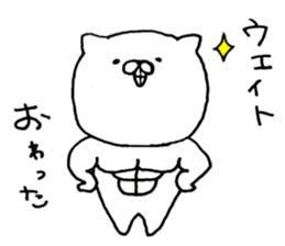 JUDO Cat Nekotaro sticker #8391525