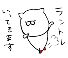 JUDO Cat Nekotaro sticker #8391526