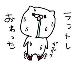 JUDO Cat Nekotaro sticker #8391527
