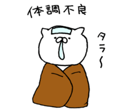 JUDO Cat Nekotaro sticker #8391528