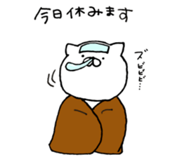 JUDO Cat Nekotaro sticker #8391529