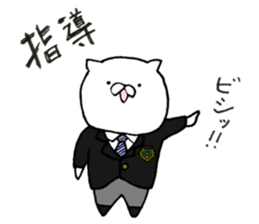 JUDO Cat Nekotaro sticker #8391532
