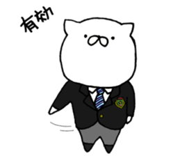 JUDO Cat Nekotaro sticker #8391533