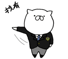 JUDO Cat Nekotaro sticker #8391534