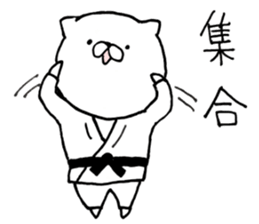 JUDO Cat Nekotaro sticker #8391546