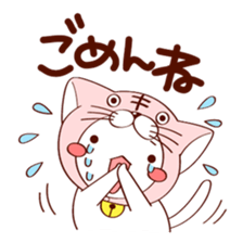 Nek Boo sticker #8391551