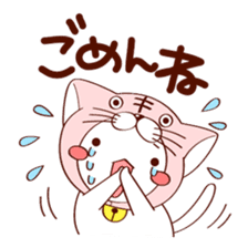 Nek Boo sticker #8391551