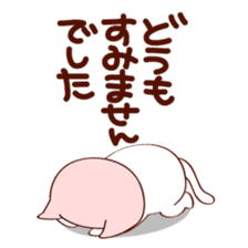 Nek Boo sticker #8391552