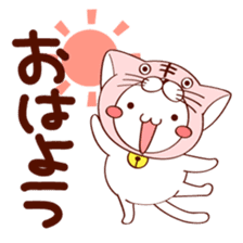 Nek Boo sticker #8391555