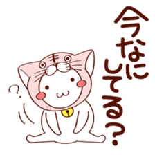 Nek Boo sticker #8391557