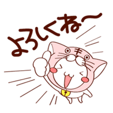 Nek Boo sticker #8391558