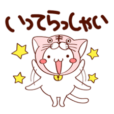 Nek Boo sticker #8391559