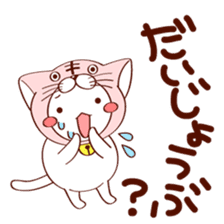 Nek Boo sticker #8391560