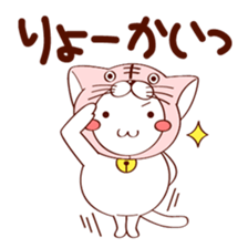 Nek Boo sticker #8391561