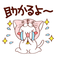 Nek Boo sticker #8391563