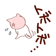 Nek Boo sticker #8391566