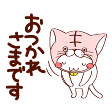 Nek Boo sticker #8391571