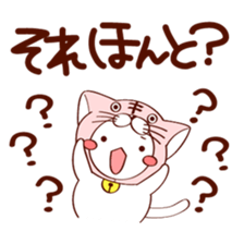 Nek Boo sticker #8391573