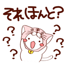 Nek Boo sticker #8391573