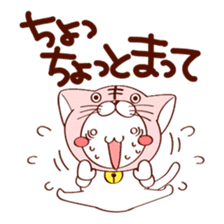 Nek Boo sticker #8391574