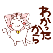 Nek Boo sticker #8391575