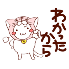 Nek Boo sticker #8391575