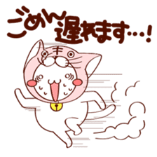 Nek Boo sticker #8391577