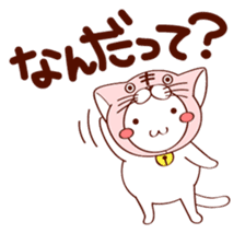 Nek Boo sticker #8391578