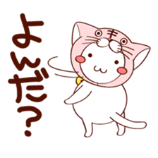 Nek Boo sticker #8391580