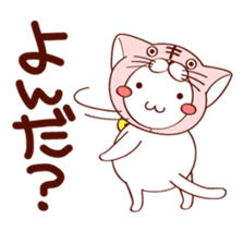 Nek Boo sticker #8391580