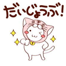 Nek Boo sticker #8391582