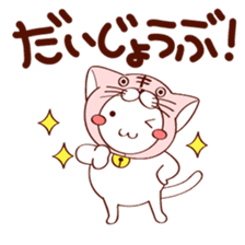 Nek Boo sticker #8391582