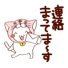 Nek Boo sticker #8391586