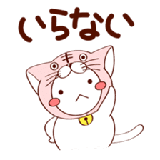 Nek Boo sticker #8391587