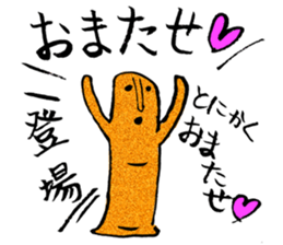 I love Haniwa 4. sticker #8391588