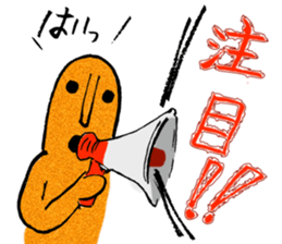 I love Haniwa 4. sticker #8391590