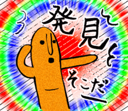 I love Haniwa 4. sticker #8391593