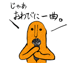 I love Haniwa 4. sticker #8391595