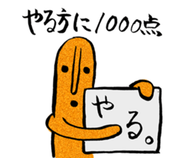 I love Haniwa 4. sticker #8391596