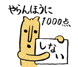 I love Haniwa 4. sticker #8391597