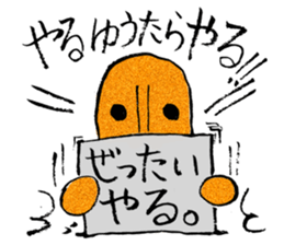 I love Haniwa 4. sticker #8391598