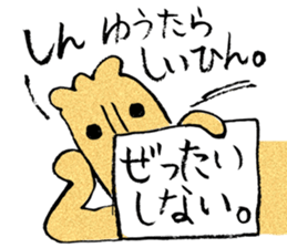 I love Haniwa 4. sticker #8391599