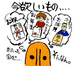 I love Haniwa 4. sticker #8391600