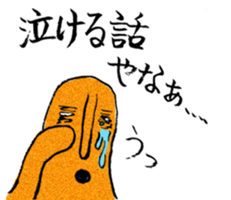 I love Haniwa 4. sticker #8391601